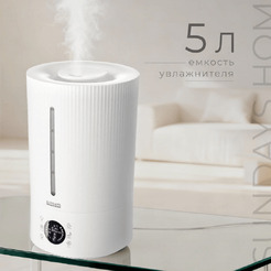 Ультразвуковой увлажнитель воздуха Sundays Home BZT-115S