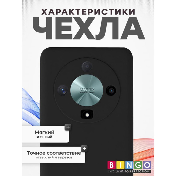 Бампер Bingo Silicone Case для HONOR X9b Черный