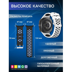 Ремешок Bingo Sport для SAMSUNG Galaxy Watch Ultra 47 мм (белый с черным)