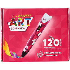 3D ручка Даджет Art KIT FB0021R (розовый)