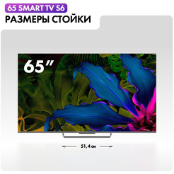Телевизор Haier 65 Smart TV S6