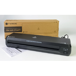 Ламинатор Гелеос ЛМ A3 Старт (ЛМ-А3C)