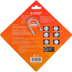 Модуль светодиодный PcCOOLER XD-GY-0012