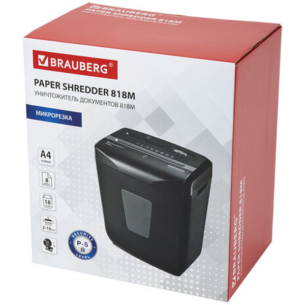 Шредер BRAUBERG 818M 532153