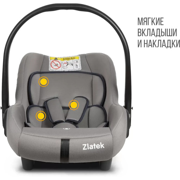 Автокресло Zlatek Colibri Lux (светло-серый)