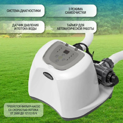 Хлоргенератор с таймером INTEX Krystal Clear 26668 для бассейна до 26500 л