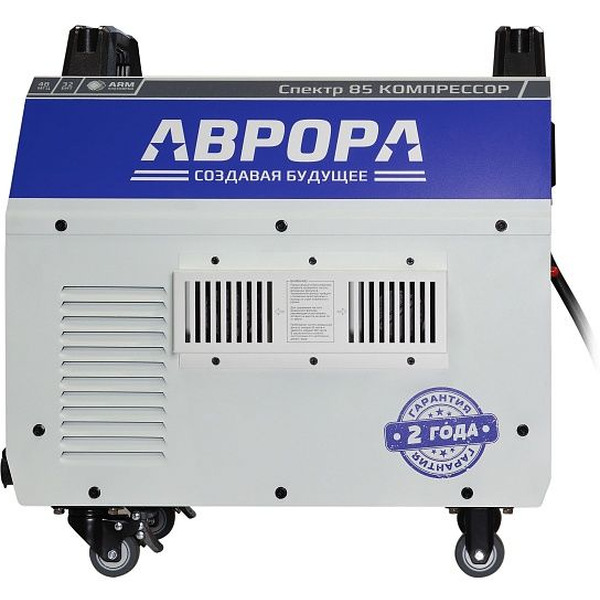 Аппарат плазменной резки Aurora Спектр 85 компрессор 41648