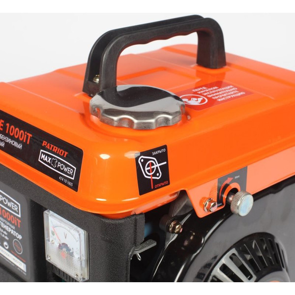 Генератор Patriot MaxPower SRGE 1000iT