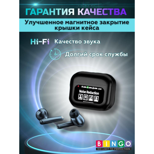 Наушники Bingo YW06 (черный)