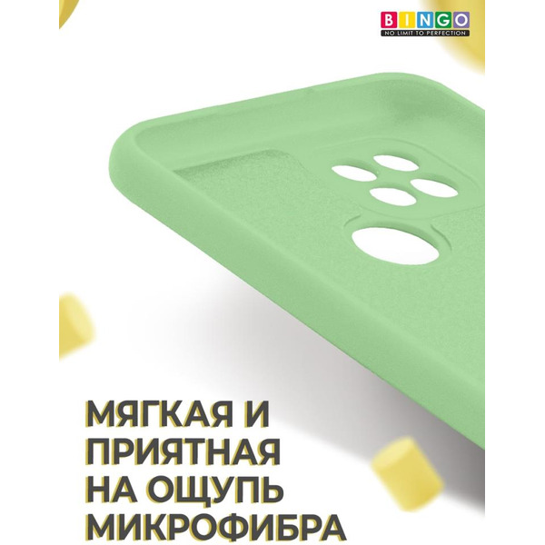 Бампер Bingo Liquid TPU для REALME C21Y Зеленый