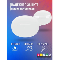 Чехол Bingo Silicone для OPPO Enco Free 2 W52 (белый)