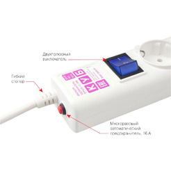 Фильтр-удлинитель PowerCube SPG6-А1