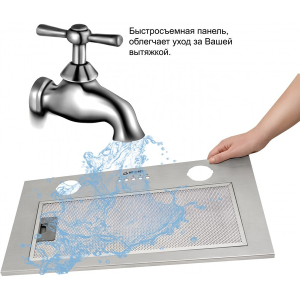 Вытяжка кухонная Germes York (нержавеющая сталь)