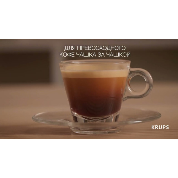 Кофемашина KRUPS EVIDENCE EA891C10