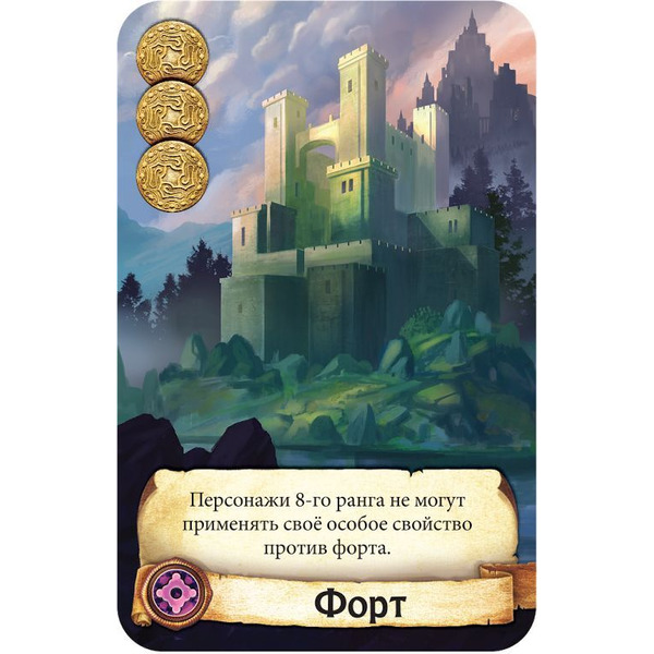 Настольная игра Hobby World Цитадели Делюкс