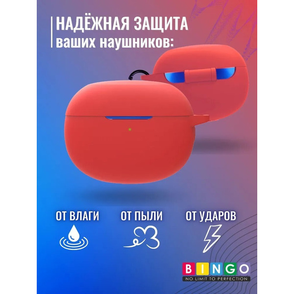 Чехол Bingo Silicone для REALME Buds Air 3 (красный)