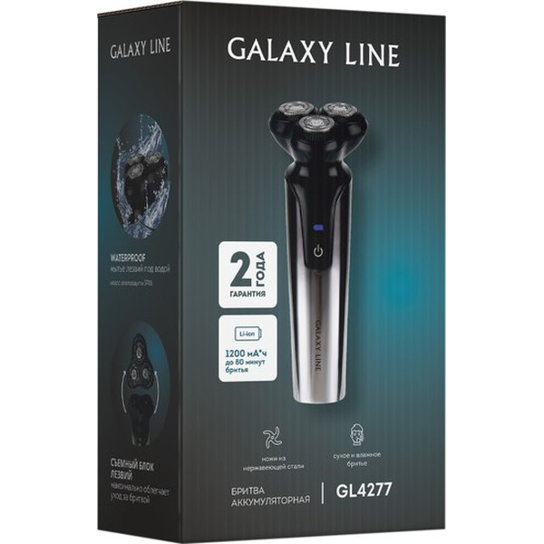 Электробритва Galaxy Line GL4277