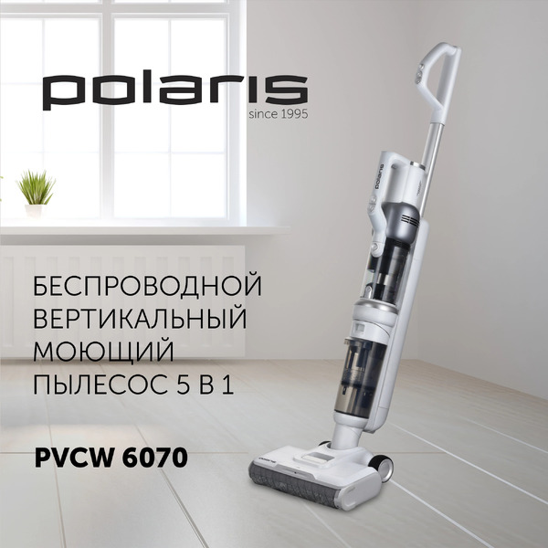 Вертикальный моющий пылесос POLARIS PVCW 6070 (белый)