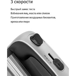 Миксер Econ ECO-116MX