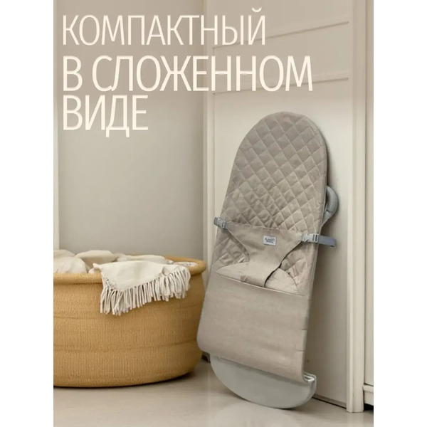 Детский шезлонг Bubago Momo (BG 175-2) Бежевый