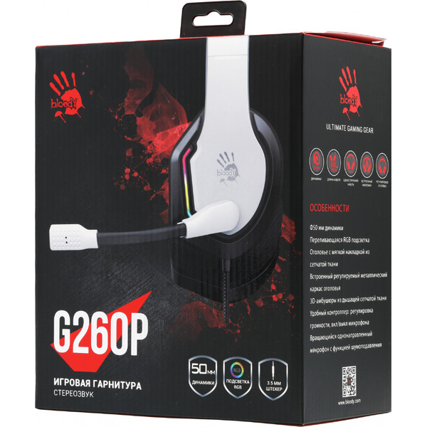 Наушники A4Tech Bloody G260p (белый/черный)