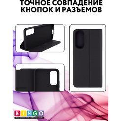 Чехол-книга Bingo Magnetic для SAMSUNG A16 (черный)