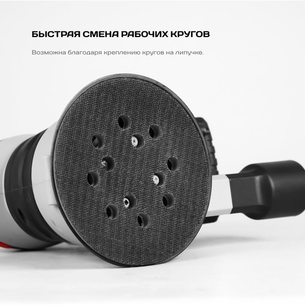 Шлифмашина Ставр МШЭА-125/20 (ст125-20мшэа) без АКБ и ЗУ