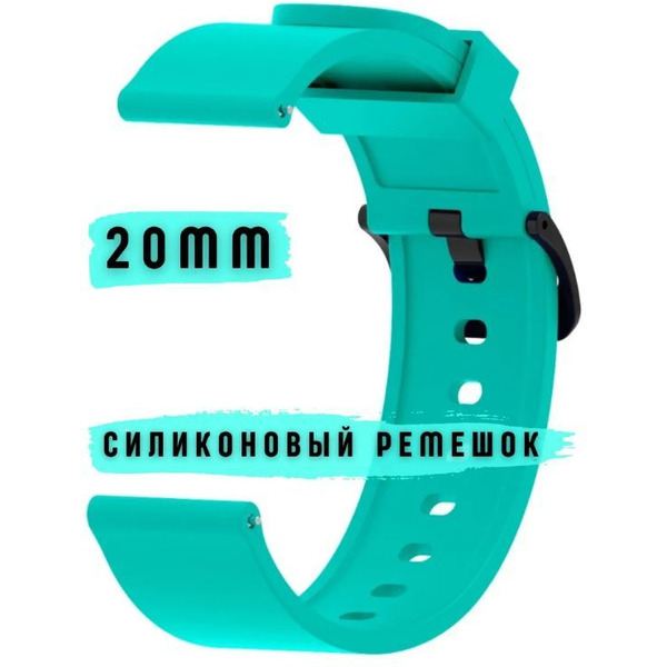 Ремешок Bingo для Amazfit Bip/GTS/GTR 42mm/Ширина 20мм Мята