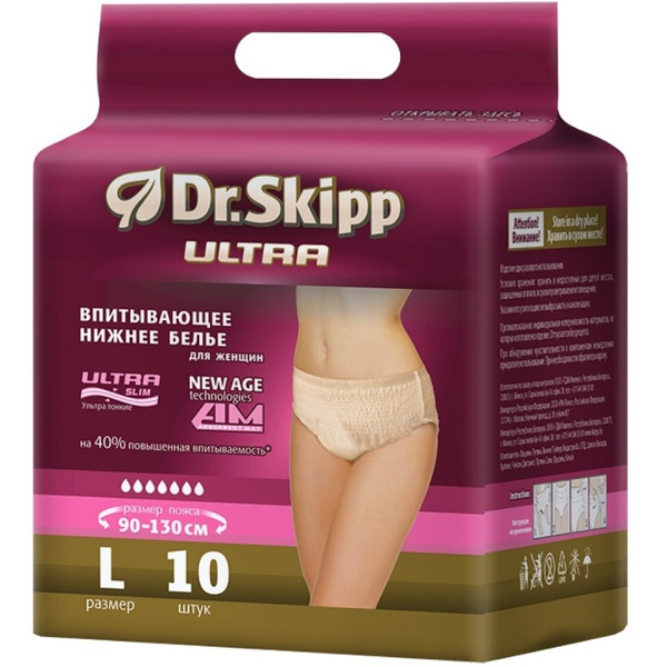 Трусы-подгузники для взрослых DR.SKIPP Ultra (AU) р-р L (10 шт)