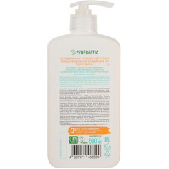 Молочко SYNERGETIC детское увлажняющее натуральное гипоаллергенное 0+ 250 мл