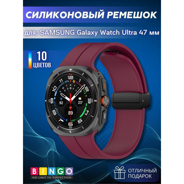 Ремешок Bingo Silicone Groove для SAMSUNG Galaxy Watch Ultra 47 мм Бордовый