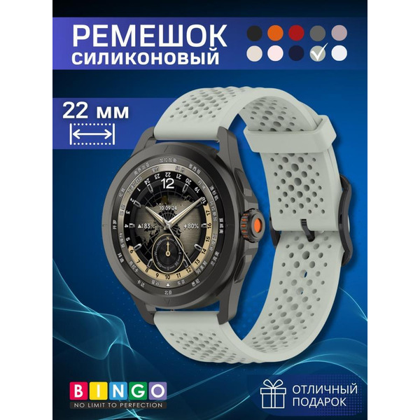 Ремешок BINGO Breathable для часов 22мм зеленый