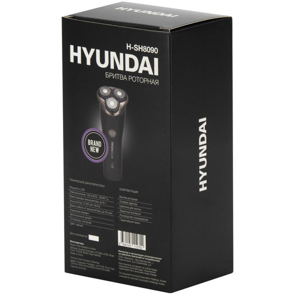 Электробритва Hyundai H-SH8090