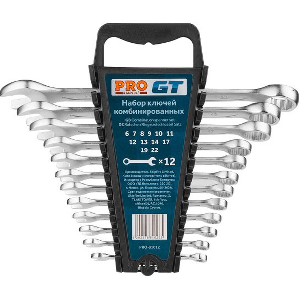 Набор ключей Startul PRO-81012