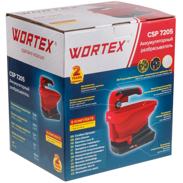 Аккум. разбрасыватель Wortex CSP 7205 (с 1-им АКБ и ЗУ) 1334416