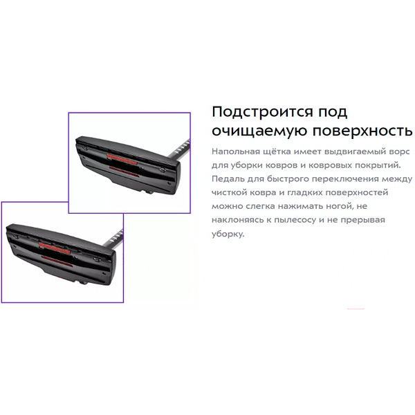 Пылесос Kitfort КТ-5152