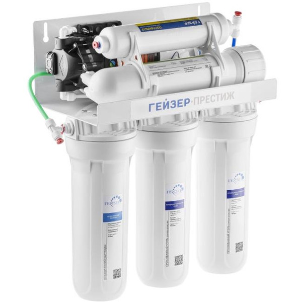 Стационарная система Гейзер Престиж П (20015)