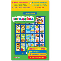 Развивающая игрушка Азбукварик Планшетик. Загадайка