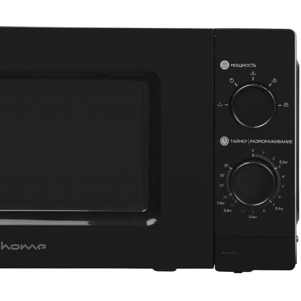 Печь микроволновая Home HMM207BB