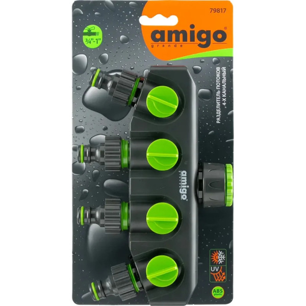 Разделитель потоков Amigo Grande 79817