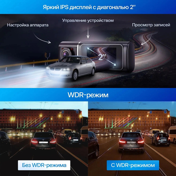 Видеорегистратор-GPS информатор (2в1) TrendVision Proof Ultra