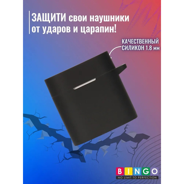 Чехол Bingo Silicone для HAYLOU MoriPods (черный)
