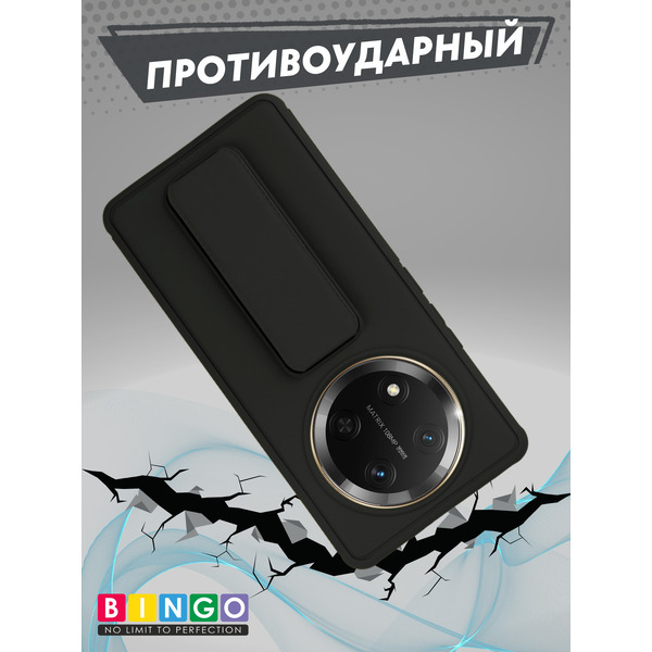Чехол-накладка Bingo Stand для Honor X9c (черный)