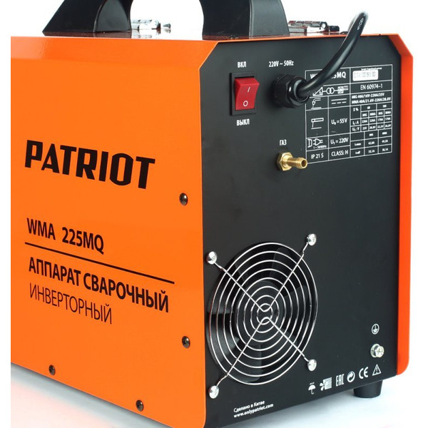 Сварочный полуавтомат Patriot WMA 225MQ