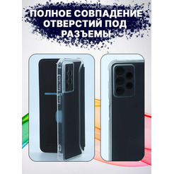 Чехол-книга Bingo Corner для SAMSUNG A23 Черный