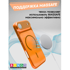 Бампер Bingo AG Magnetic для APPLE iPhone 17 Air Оранжевый