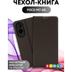 Чехол-книжка Bingo Magnetic для Poco M7 4G (черный)