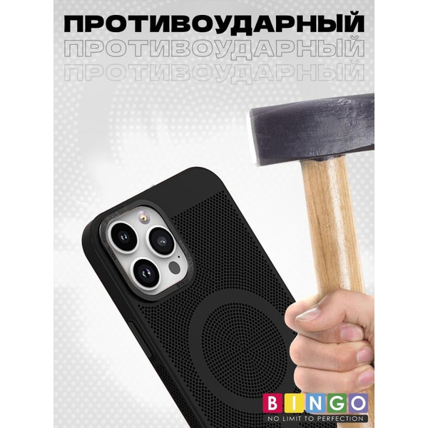Бампер Bingo Breathable Magnetic для APPLE iPhone 16 Pro Max Черный