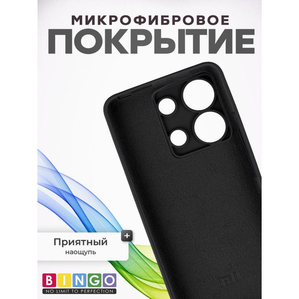 Бампер Bingo Silicone Case для XIAOMI Redmi Note 13 4G Черный