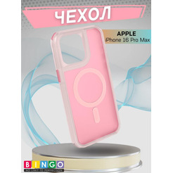 Бампер BINGO Model Magnetic для APPLE iPhone 16 Pro Max розовый